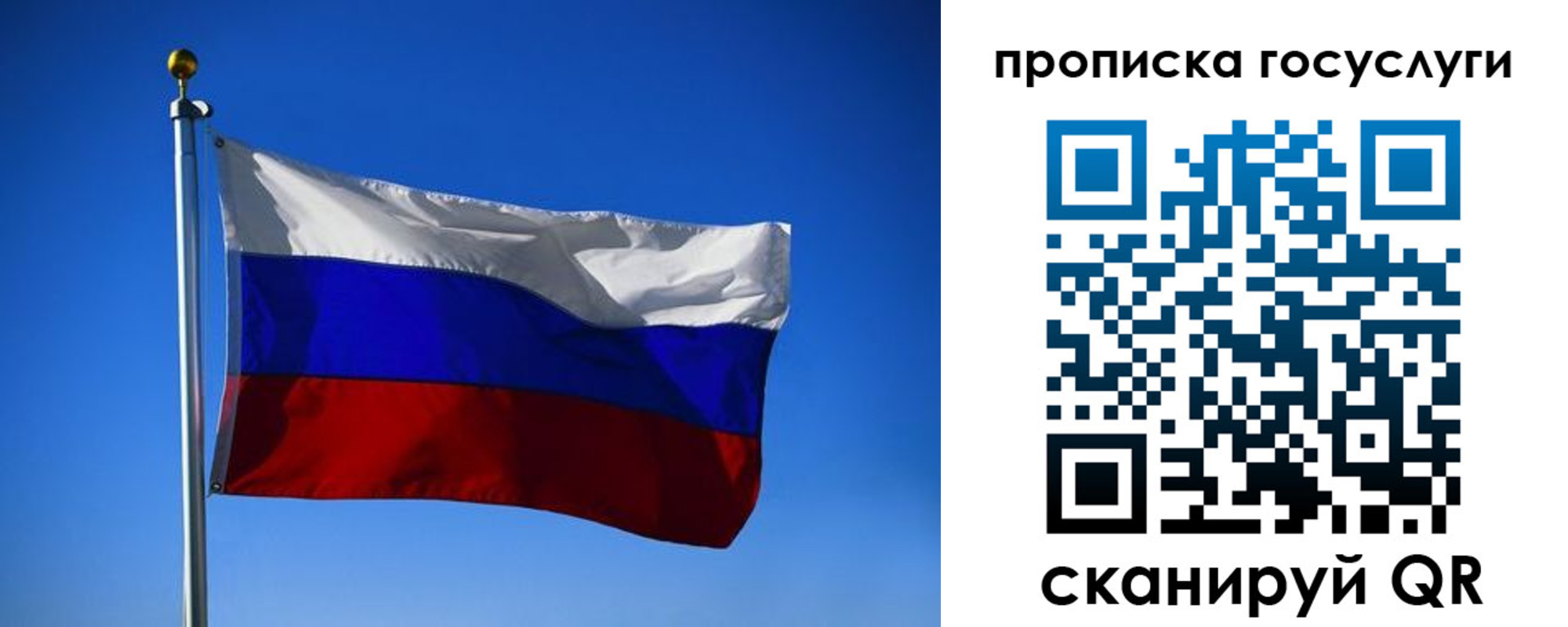 временная регистрация госуслуги в Каргате