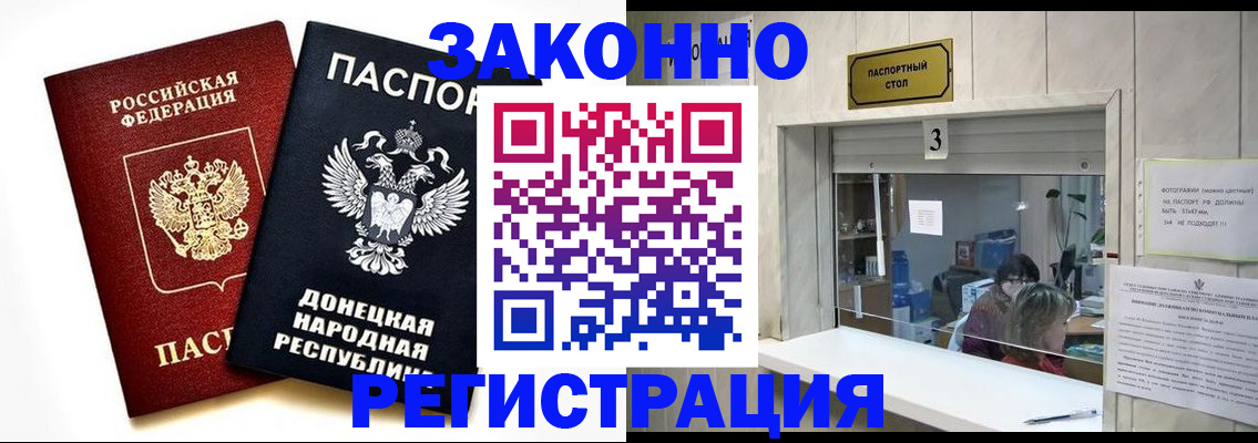 прописка поиск в Каргате