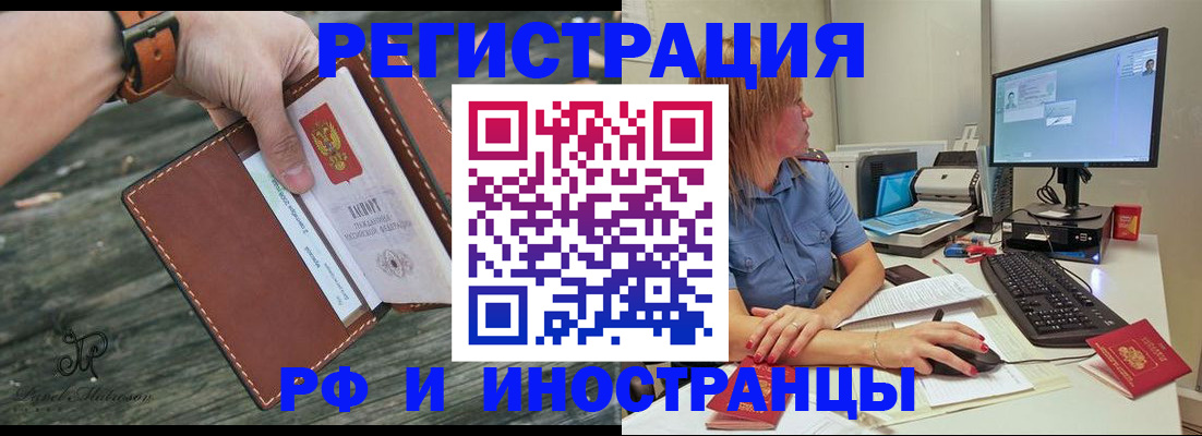 временная регистрация собственник в Каргате